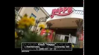 Салон красоты в Новомосковске