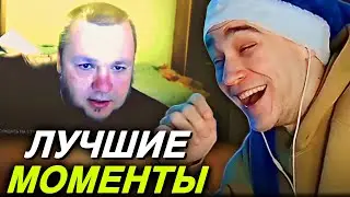 Vlad Savelyev watches EASTERCAKE | Highlights 🤣