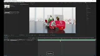 11 After Effects знакомство, постобработка