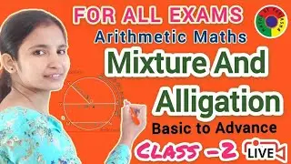 Solve Mixture and Alligation Problems | CLASS - 2 |