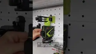 3D Лазерный уровень DLT EK-212 PRO