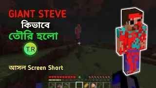 GIANT STEVE Story in Minecrft !!
