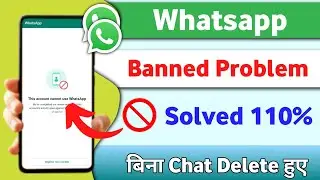 Whatsapp account banned solution | How to unbanned whatsapp | whatsapp unban kaise kare