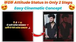 Kinemaster Attitude Status | Attitude Status Editing In #Kinemaster | New Cinematic Concept  2021
