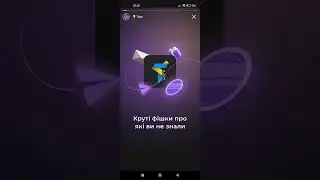 Trustee plus перший крипто банк України