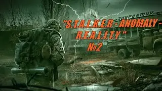 Прохождение S.T.A.L.K.E.R - ANOMALY - R.E.A.L.I.T.Y СТРИМ 2