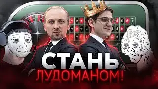 THE CASINO STREAMER PHENOMENON | WHY ARE THEM LOVED?