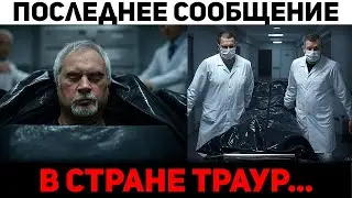 Suicide note of Valery Meladze. tragedy at a corporate party...