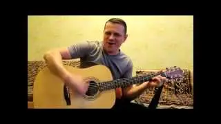Кино - Звезда(Кавер)