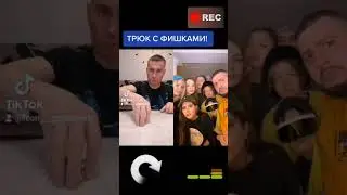 Финт 