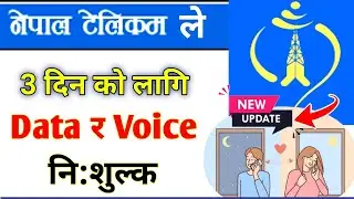 ३ दिन निशुल्क Free NTC Data Pack & Voice Pack kasari line ? Take NTC Data Pack / Voice Pack