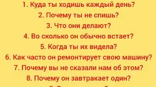 АНГЛИЙСКИЙ ЯЗЫК С НУЛЯ | ГРАММАТИКА | УПРАЖНЕНИЕ 40 | Специальные вопросы