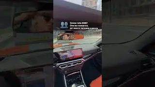 Любители БМВ в здании? 