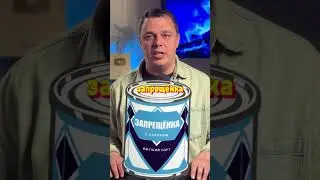A SCAM Happened in the Opposite: A Genius Promo for the Illusion of Deception