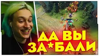 НЕКОГЛАЙ ОТИГРЫВАЕТ ЛП В ПАТИ / НЕКОГЛАЙ ИГРАЕТ В ДОТУ