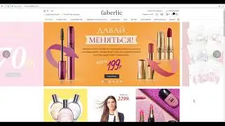 Как оформить заказ в Faberlic