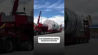 Как мы перевезли 67 машин за месяц! #грузоперевозки #логистика #