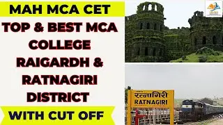 MAH MCA CET I TOP & BEST MCA COLLEGE IN RAIGARDH & RATANAGIRI.