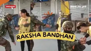 Cutest रक्षा बंधन | Raksha Bandhan | जब एक जवान ने लड़की के पैरों को छुआ | Raksha Bandhan status