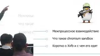 Использование Chromium Embedded Framework для разработки серверных приложений