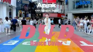 [Dance Cover] APINK - DND l 에이핑크 디앤디 커버 #apink #dnd #에이핑크  #panda