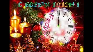 НОВОГОДНЯЯ ELECTRO ОТ ФЕДЯТИ