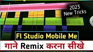 Fl studio mobile में गाने रिमिक्स कैसे करें । Fl studio mobile tutorial | 2023 me mixing kaise kare