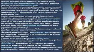 Где Рождаются победители