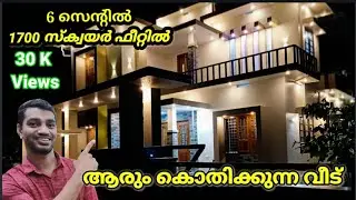 Beutiful Home, home tour
