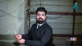 قصة الطفل حيدر في سالب 18