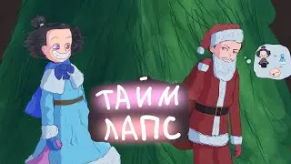Рисую Новогоднюю Картинку [Time lapse]