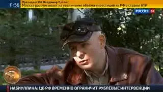 Олесь Бузина  почему Украина и Россия стали соперниками