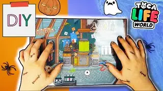 Halloween House Quiet Book. SPOOKY HALLOWEEN printable Toca Boca paper house 👻 Paper diy Toca Boca.