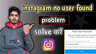 How To solve instagram no user found problem | instagram no user found | how to solve insta problem