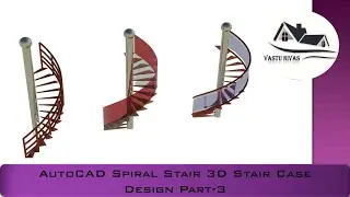 AutoCAD|| Spiral Staircase 3D Stair Case Part 3