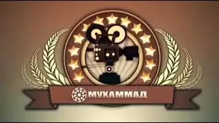💞ХАМЕША ИШКИ ТУРО ИНТИЗОР😘