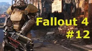 Fallout 4 прохождение # 12 штурм форт индепенденс ( матка болотников)