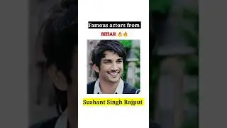 Bollywood famous actor from BIHAR 😍🔥#bihar #bihari #bollywoodnews