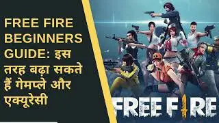 Free Fire Beginners Guide इस तरह बढ़ा सकते हैं गेमप्ले और एक्यूरेसी | How to Play Free Fire Like Pro