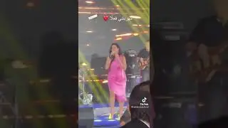 روبي تشعل الحفل 🔥❤