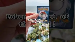 Pokemon Card of the day!  Fly High! 🪽 