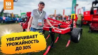 Боретесь с переуплотнением почвы? Глубокорыхлитель CPA-11 решит эту проблему