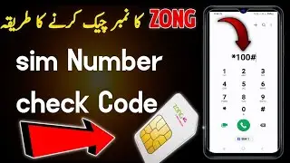 zong sim number check💥how to check zong sim number