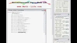 Видео курс Wolfram Mathematica | Функц. BenchmarkReport