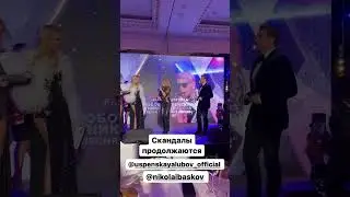 «У нас тут Санта-Барбара»: Успенская затеяла разборки с Бузовой на модной премии
