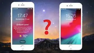 Как установить виджет погоды на экран блокировки в iOS 12 и iOS 13