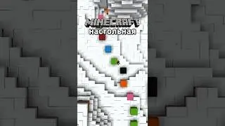 МАЙНКРАФТ НО ЭТО НАСТОЛЬНАЯ ИГРА | Янер
