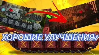 НОВЫЙ ВАФЛЯ ИМБА? - геранд теории