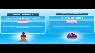 Квест 