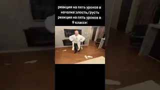 Мемас из тиктока #весело #весело #мемы #прикол #ржака #жиза #мем #рек #врек